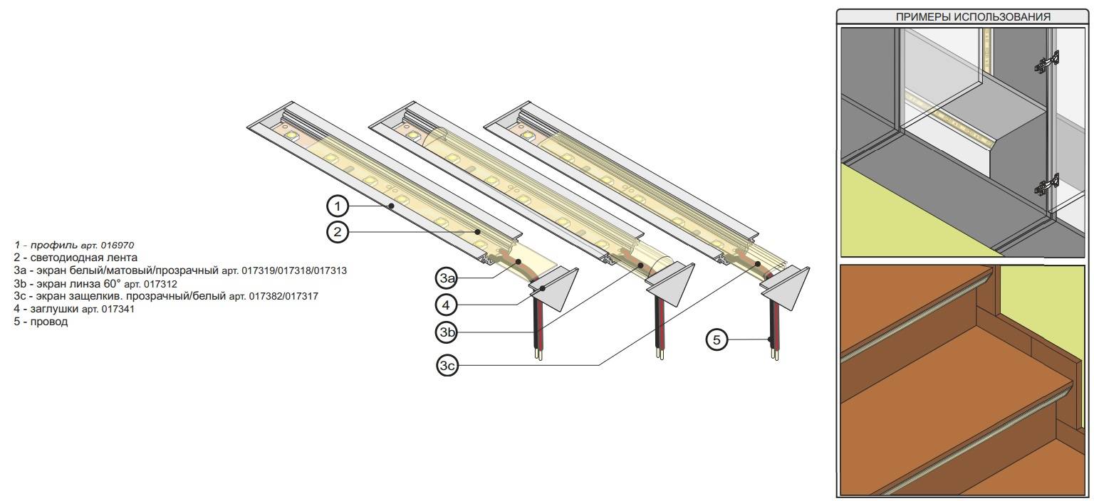 Монтаж светодиодных светильников: особенности установки на подвесном и натяжном потолке, правила монтажа, инструкция, как установить и подключить осветительное устройство