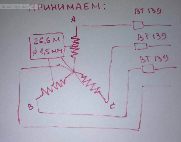 Расчет нихрома для паяльника