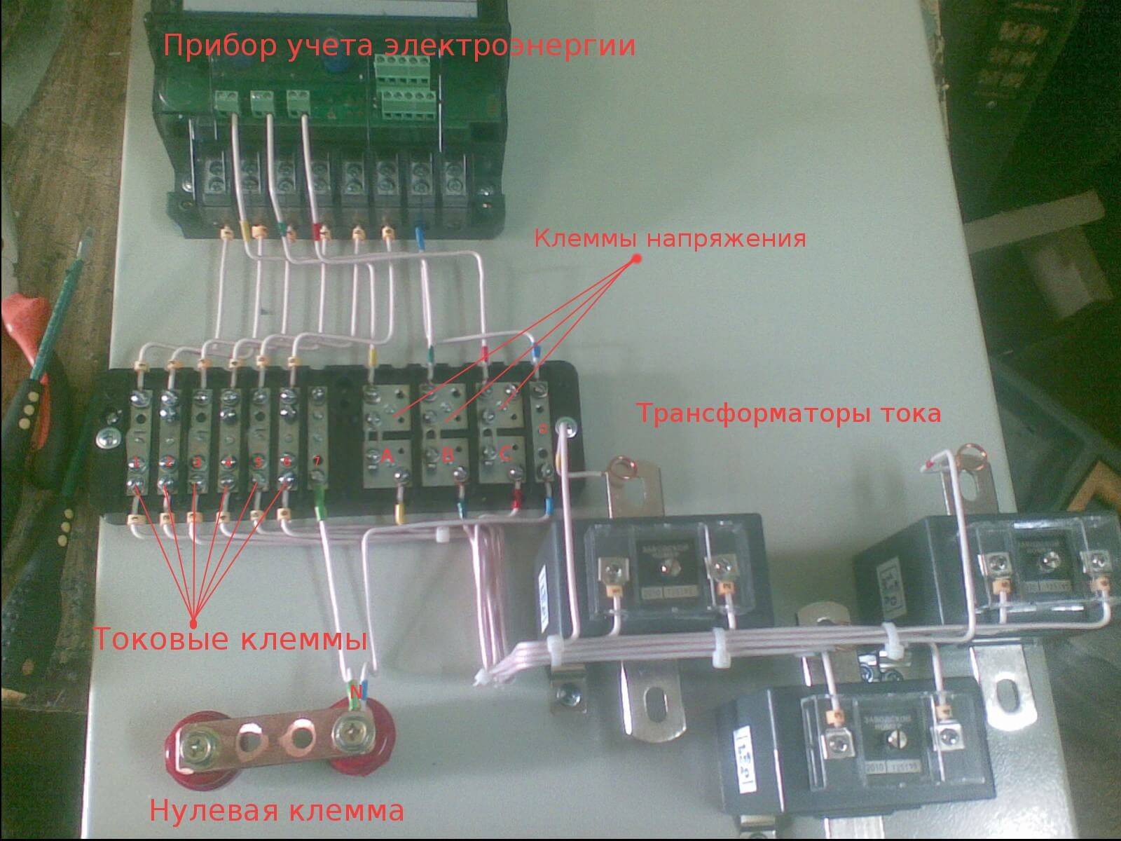 Подключение трехфазного счетчика меркурий 230 через трансформаторы тока