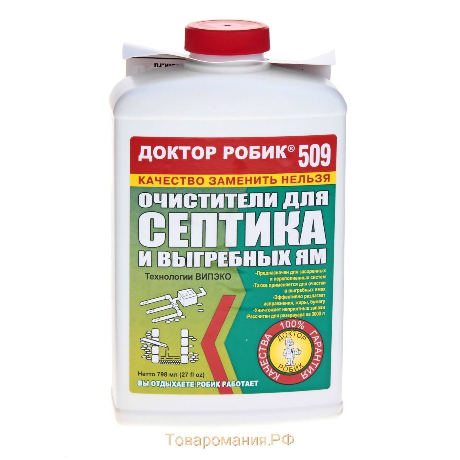 Чем растворить жир в выгребной яме - ремонт и стройка от stroi-sia.ru