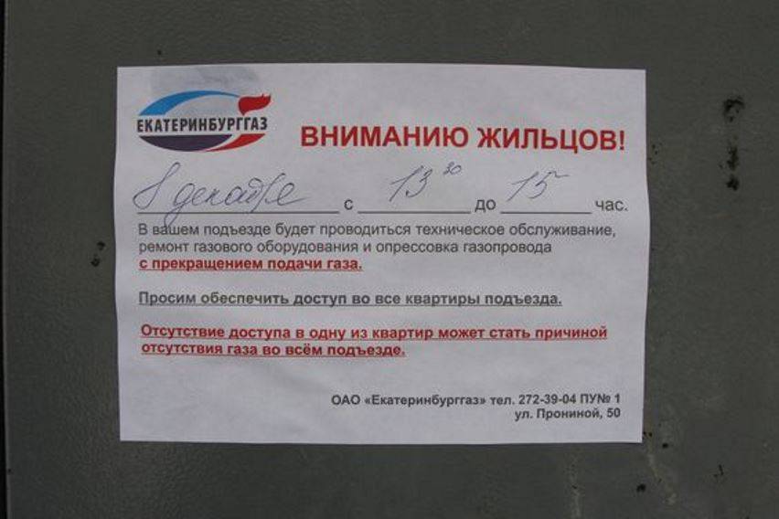 Техническое диагностирование вдго.  правовые основания.