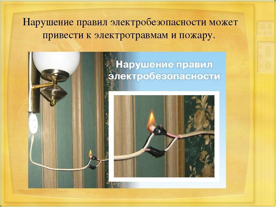 Инструкция: как провести электричество на балкон