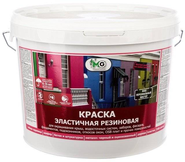 Резиновая краска для дерева, бетона, авто — характеристики, свойства и применение