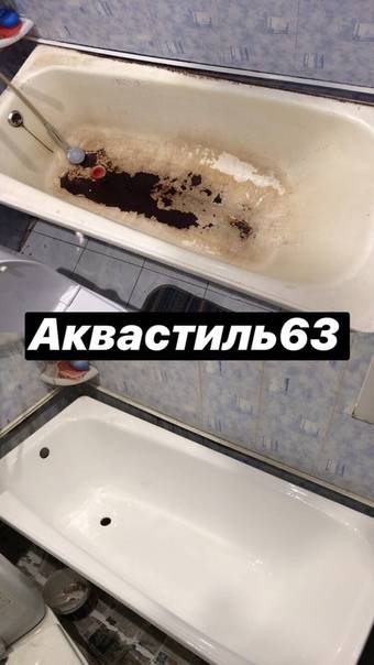 Как я ванну отреставрировал – из ужасной в «космическую» за два дня и 2 тысячи рублей - shcherbak