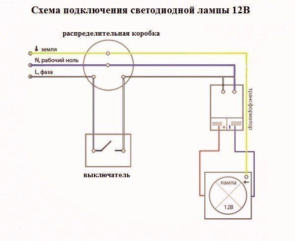 Схема подключения ландшафтных светильников