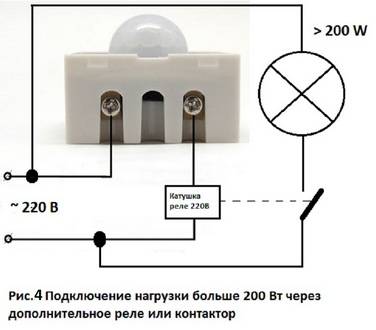 Подключения датчика движения для включения света