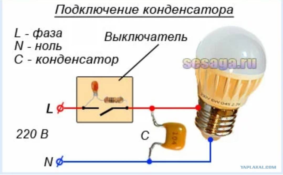 Почему мигает светодиодная лампа: основные причины и методы их устранения