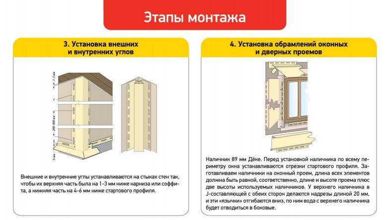 Вертикальный сайдинг: фото домов с вертикальным металлическим и сайдингом деке, а так же пошаговый монтаж