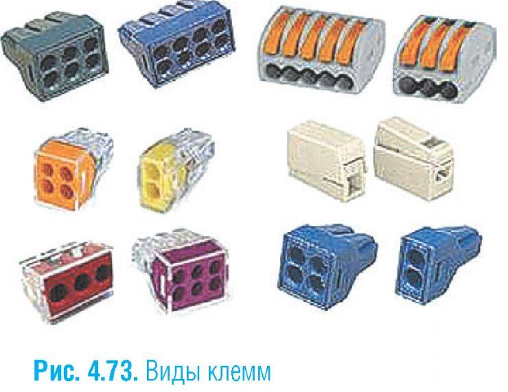 Для соединения 3 х