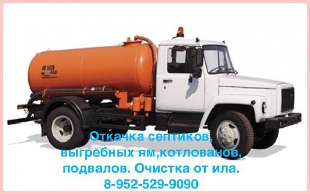 Сливная яма в частном доме своими руками: как выкопать и сделать самому