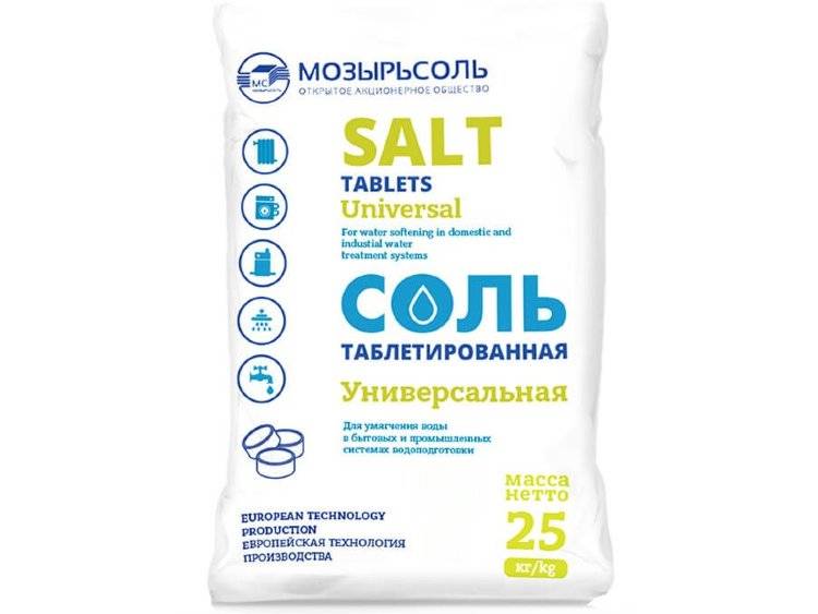 Соль для очистки воды  как использовать соль для умягчения.