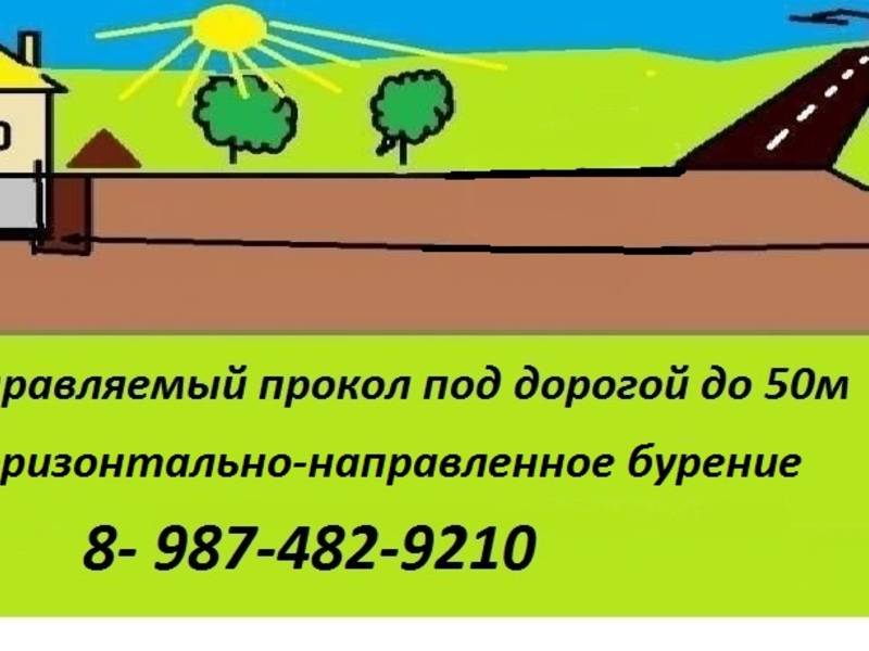 Прокладка трубопроводов: закрытый и открытый способы и типы прокладки труб