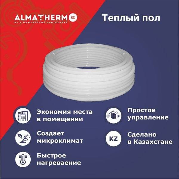 Трубы для теплого пола: какие лучше металлопластиковые или полипропиленовые rehau, valtec, расчет, диаметр, шаг укладки, монтаж