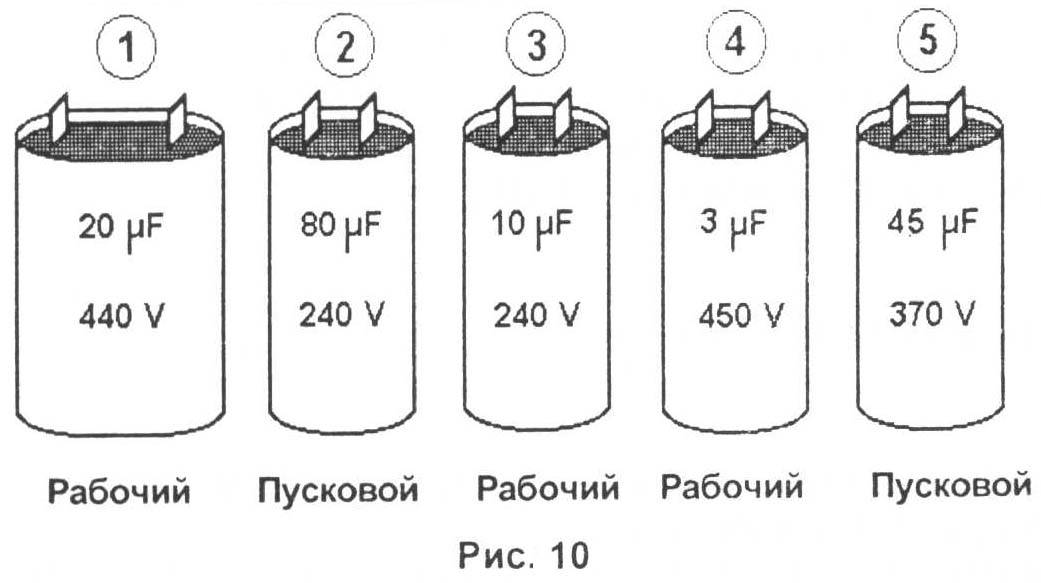 Калькулятор расчета емкости конденсатора