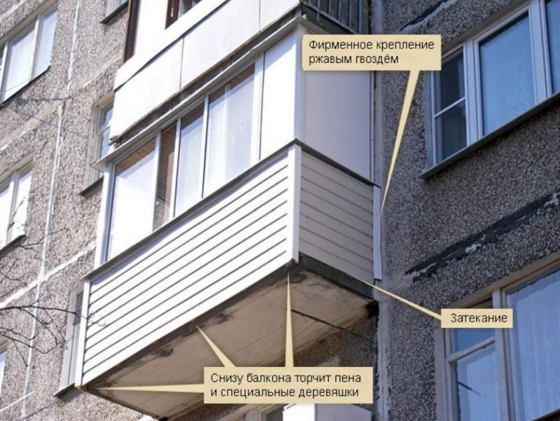 Какое бывает остекление балконов и лоджий и как сэкономить?