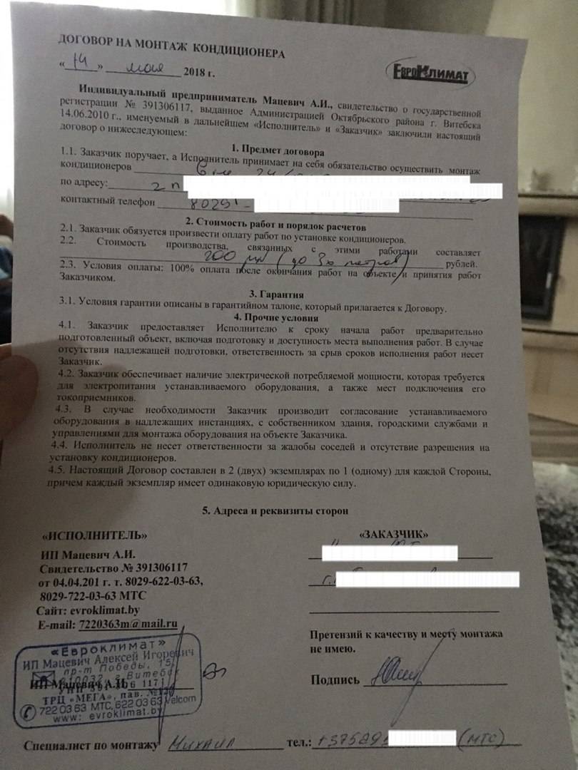 Договор поставки товара - образец 2021 года. договор-образец.ру