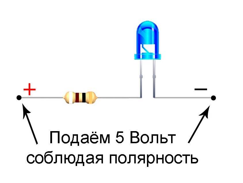 Схема с резистором и диодом