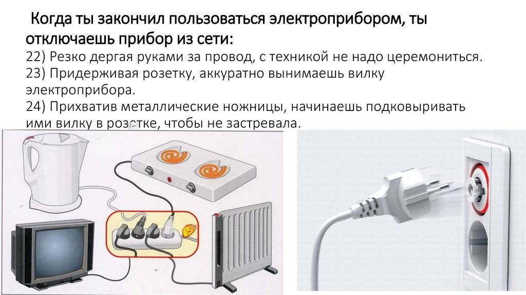 Детский мир