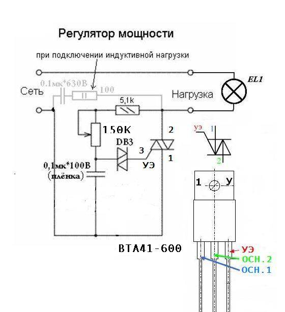 Схемы регуляторов мощности паяльников