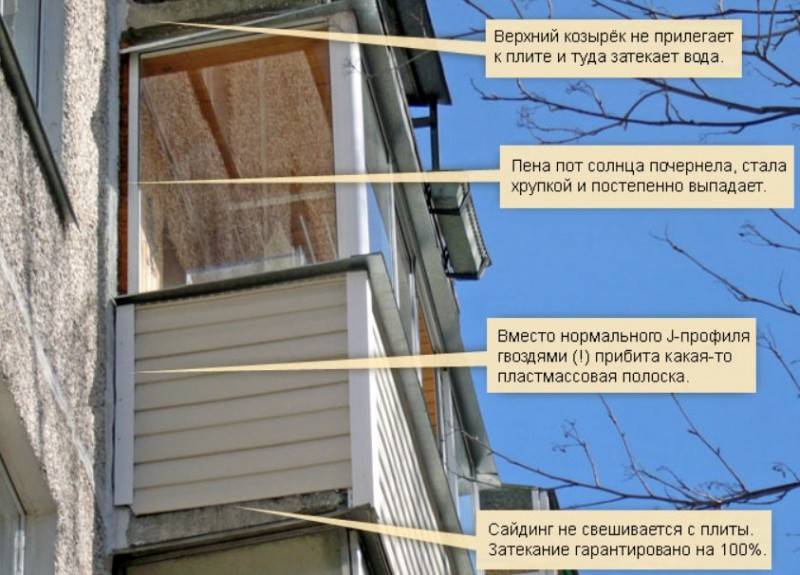 Остекление балконов и лоджий: основные способы и сравнение