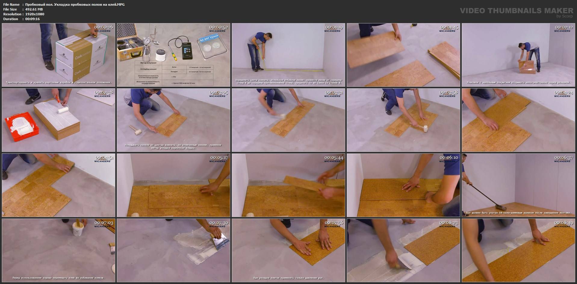 Технология укладки ламината своими руками: пошаговая инструкция и классы покрытия