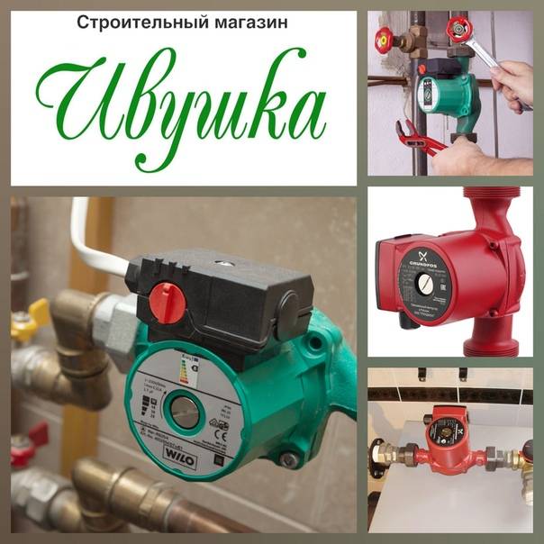 Циркуляционные насосы для отопления частных домов: рейтинг производителей