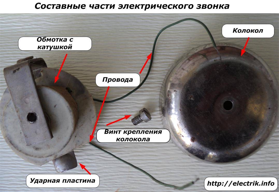 Беспроводной звонок на дверь в квартиру, как установить своими руками, схема, отзывы » verydveri.ru