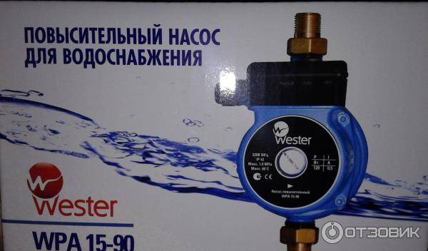 Выбор насоса для повышения давления воды в водопроводе - vodatyt.ru