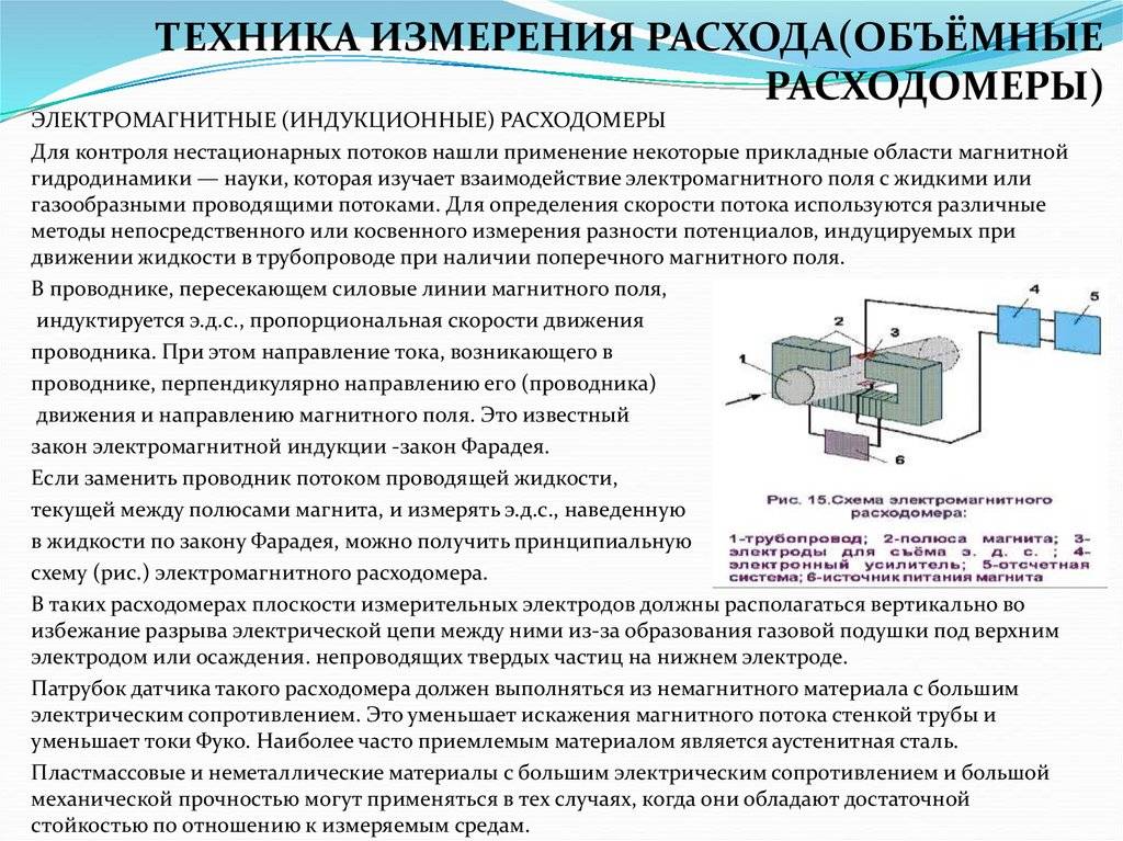 Что такое песколовки для очистки сточных вод, какие существуют виды, а также принцип их работы