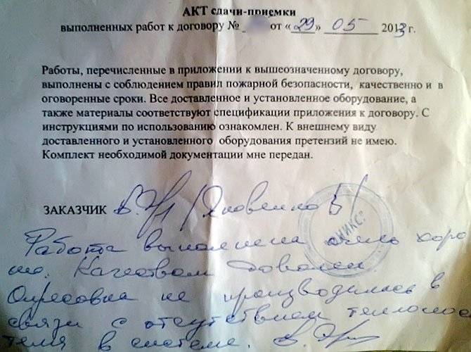 Заявление на замену полотенцесушителя образец в жэк