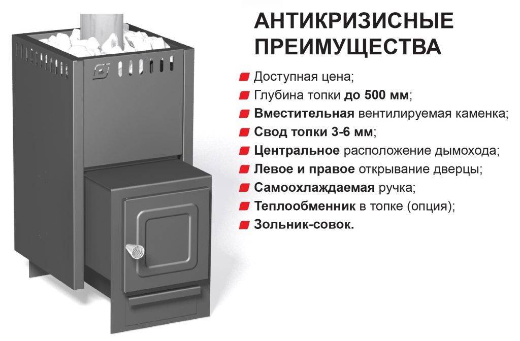 Печь для бани ермак 12 и 16 на дровах, банные дровяные печки с теплообменником и баком