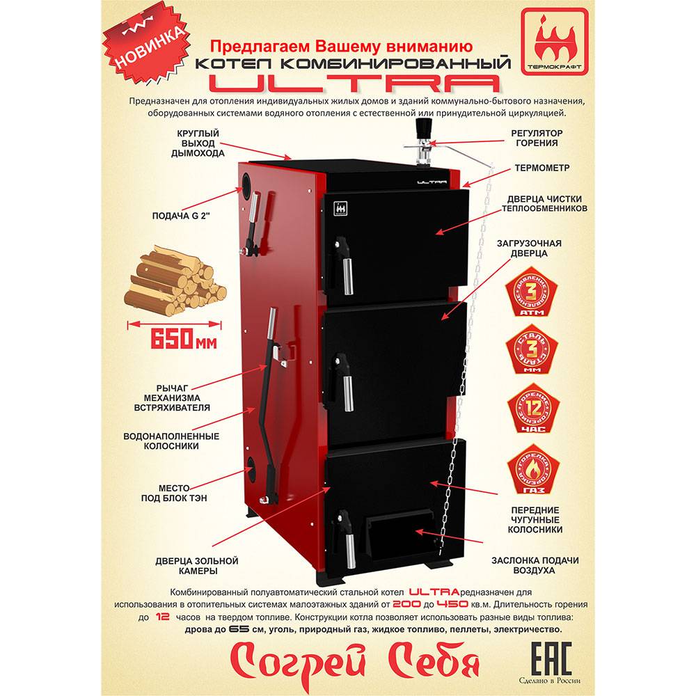 Стоимость монтажа отопления в доме и стоимость работ в деталях