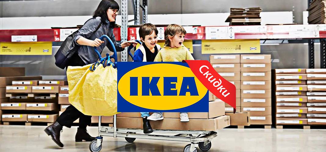 Что не стоит покупать в икеа. Дешевые товары икеа. Топ 10 товаров ikea. Самыедешрвые товары икеа. Икеа самые дешевые товары.