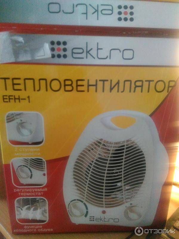 Как выбрать тепловентилятор