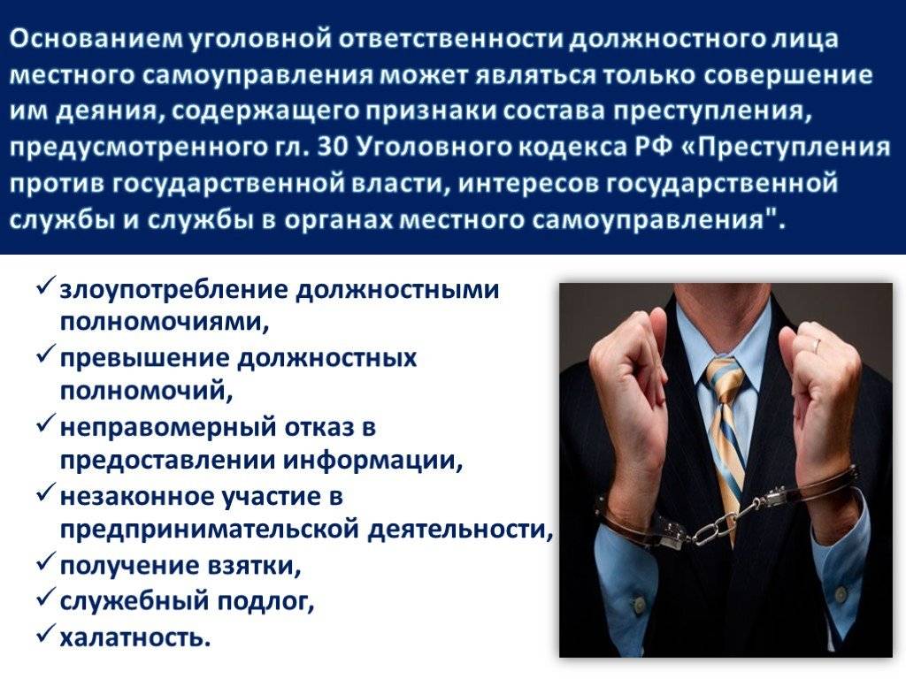 Самовольное несанкционированное подключение к водопроводу: ответственность, штрафы