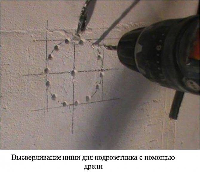 Как установить подрозетник в гипсокартон: поэтапная инструкция для собственноручного монтажа