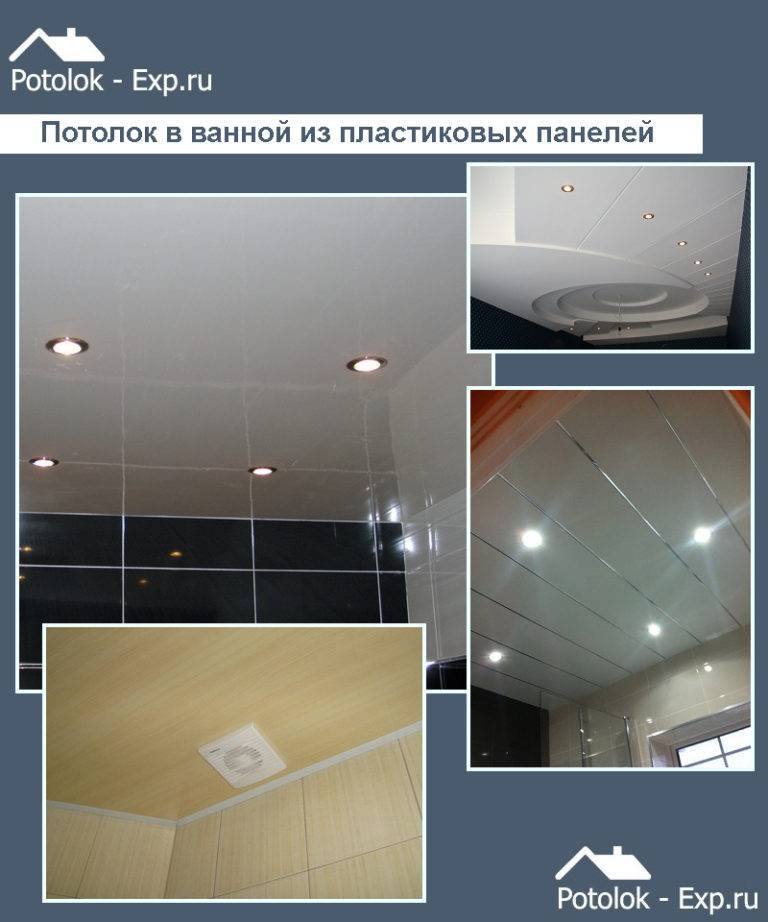 Установка и крепление панелей пвх к потолку, как правильно подшить потолок, устройство и монтаж вагонки пвх, смотрите на фото и видео