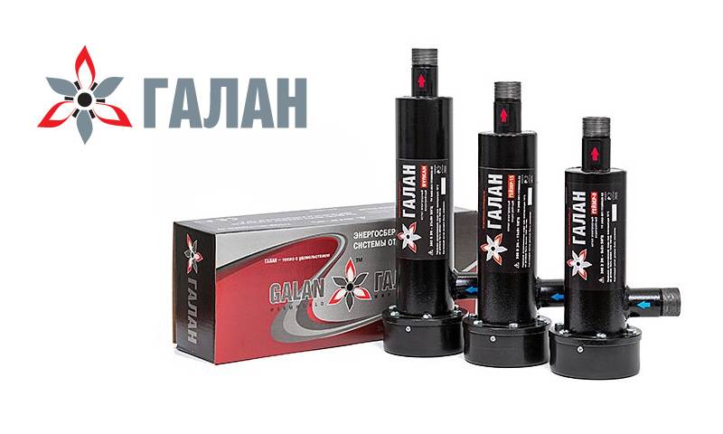 Котлы "галан" - электродные (ионные) и тэновые, обзор и отзывы