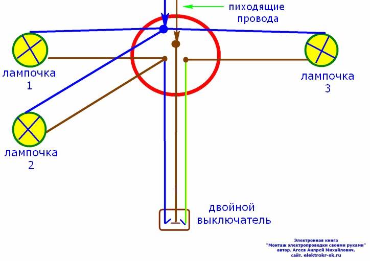 Схема подключения проводки к двойному выключателю