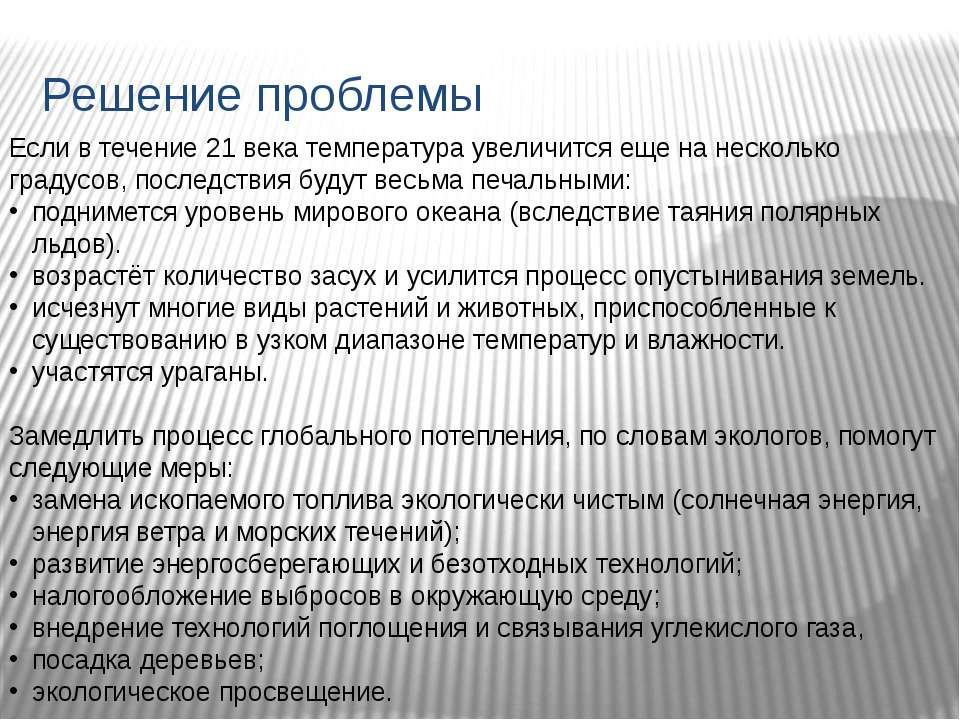Почему нижняя часть радиатора отопления холодная? - отопление и водоснабжение от а до я