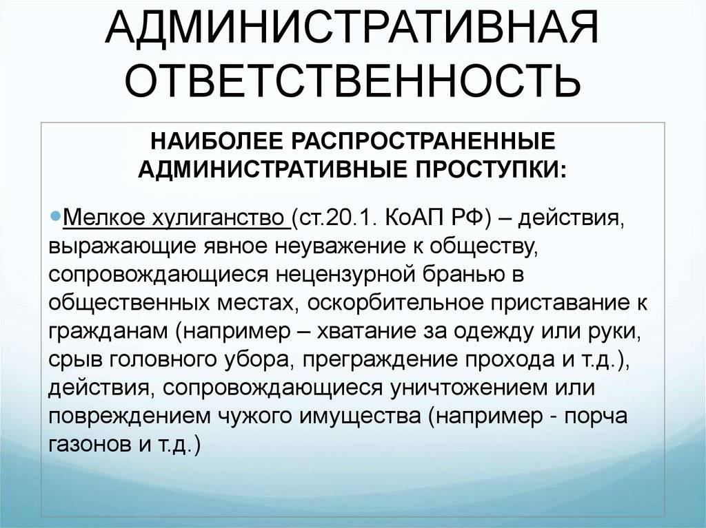 Штраф за незаконную врезку в канализацию: ответственность