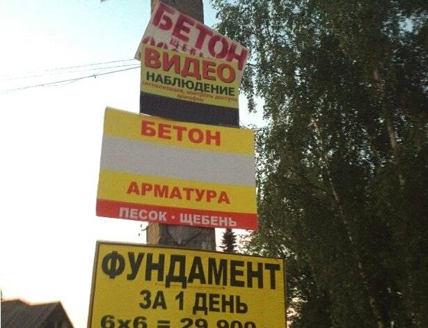 Как обманывают на продаже бетона: водитель миксера (абс) рассказывает о 5 схемах