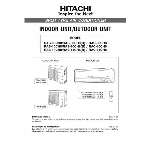 Преобразователи частоты hitachi – инструкция функций
