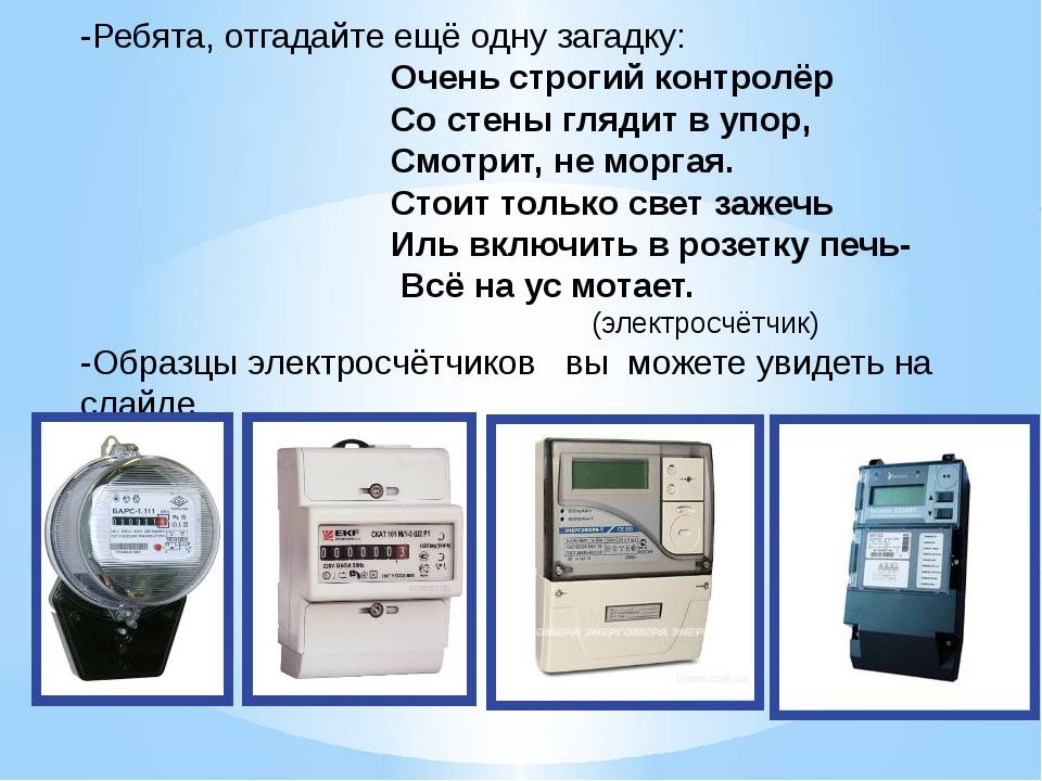 Нева трёхфазный многотарифный счётчик мт 324 1.0 ar rf2bsc28