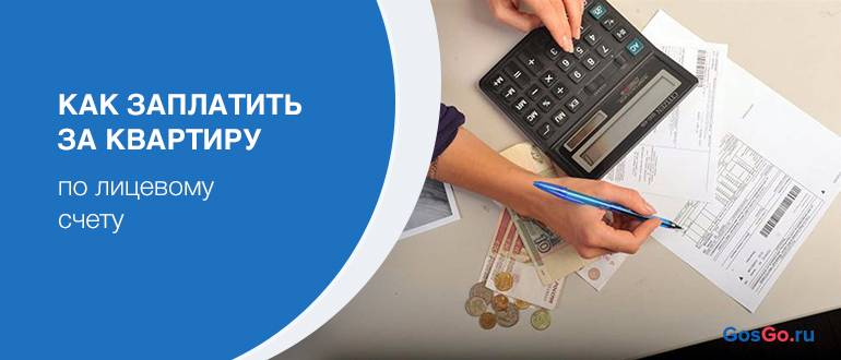 Памятка для жителей многоквартирных домов на время самоизоляции