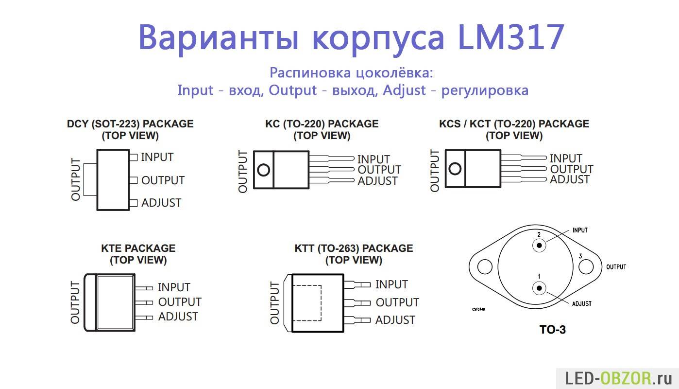 Td1583 схема включения