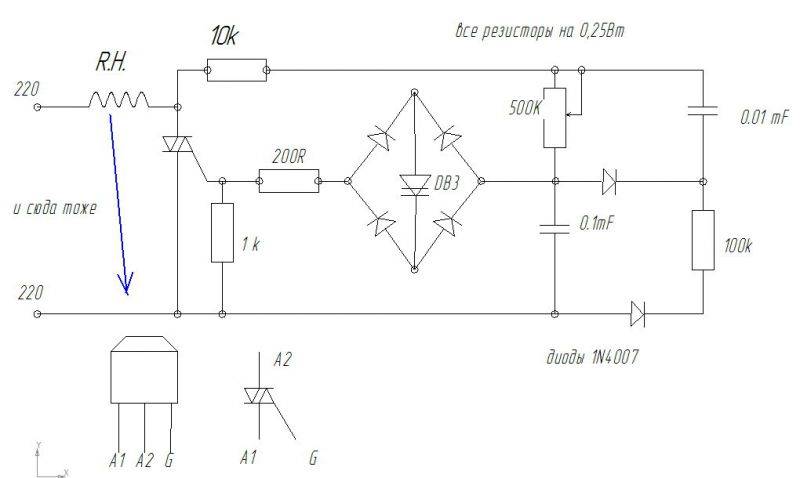 Симисторный регулятор мощности: описание принципа работы и сборки устройства