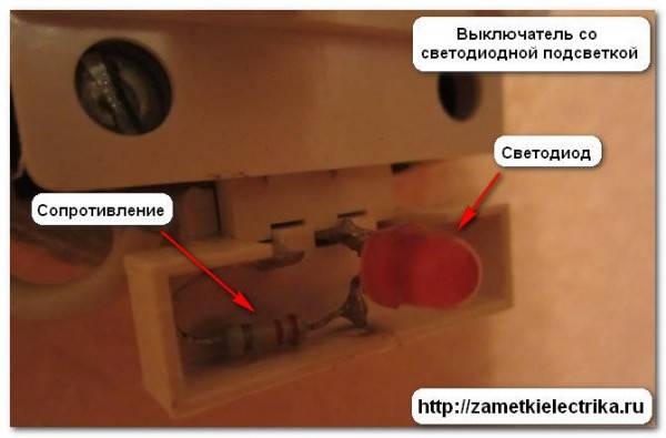 Причины мерцания энергосберегающих ламп в выключенном состоянии