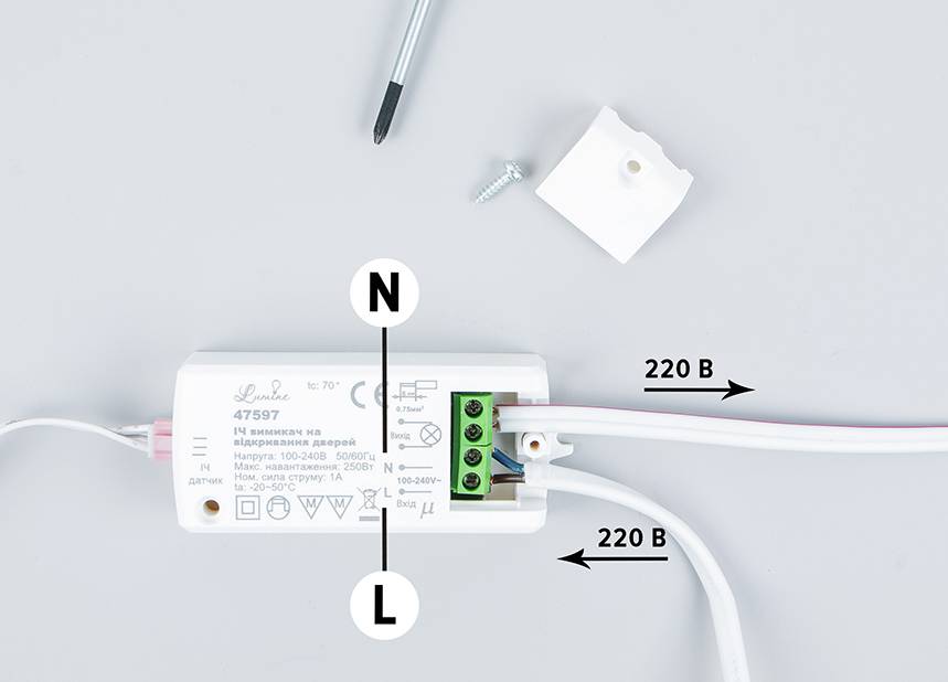 Подключение светодиодной ленты к сети 220в схема
