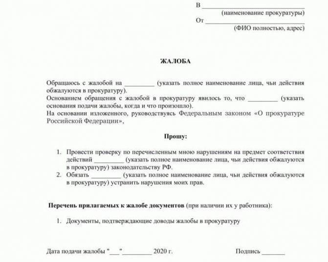 Потери электроэнергии и способы борьбы с ними